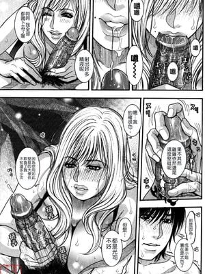 [吹琴かづき] 甘露 [中国翻訳]_ytk_s09_064_039