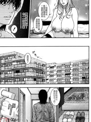 [吹琴かづき] 甘露 [中国翻訳]_ytk_s09_064_049