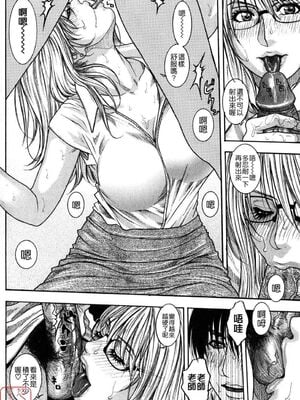 [吹琴かづき] 甘露 [中国翻訳]_ytk_s09_064_080