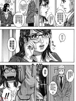 [吹琴かづき] 甘露 [中国翻訳]_ytk_s09_064_111