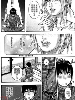 [吹琴かづき] 甘露 [中国翻訳]_ytk_s09_064_152