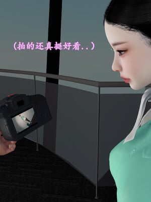 [InsertNameHere]色影师与空乘01_021