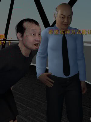 [InsertNameHere]色影师与空乘01_062