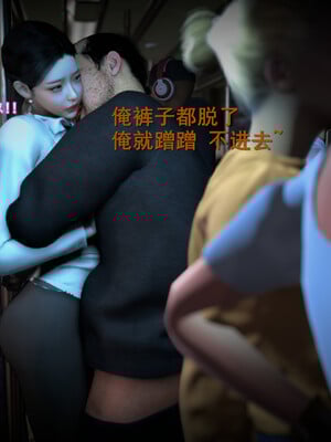 [InsertNameHere]色影师与空乘01_081