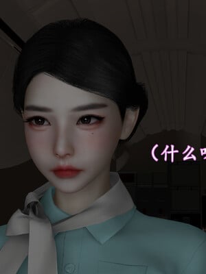 [InsertNameHere]头等舱空乘舱01-02_002