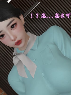 [InsertNameHere]头等舱空乘舱01-02_053