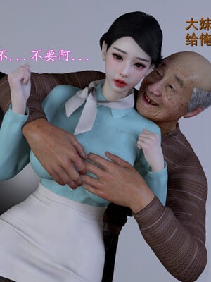 [InsertNameHere]头等舱空乘舱01-02_086
