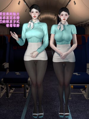 [InsertNameHere]头等舱空乘舱03_062