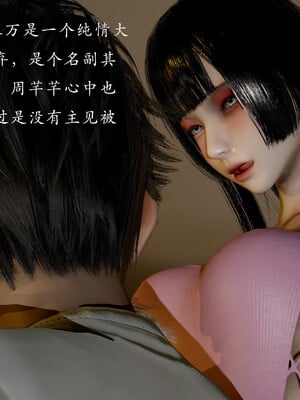 [Jayep]百媚宫(混沌经)00_083