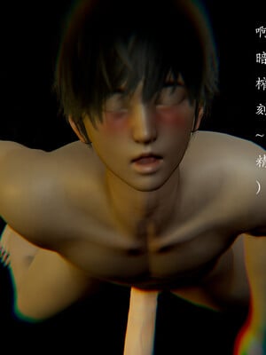 [Jayep]百媚宫(混沌经)00_116