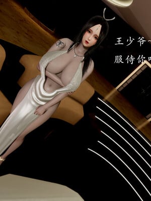 [Jayep]百媚宫(混沌经)01_023
