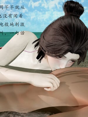 [Jayep]百媚宫(混沌经)01_157