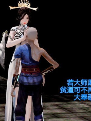 [pyailqn]大奉打更人00-02_0009