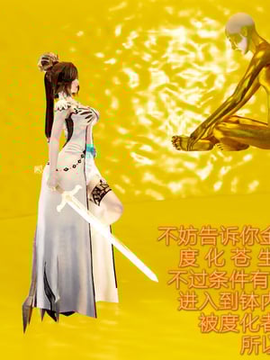 [pyailqn]大奉打更人00-02_0030