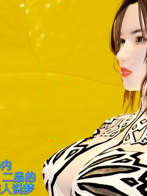 [pyailqn]大奉打更人00-02_0032