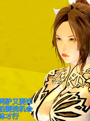 [pyailqn]大奉打更人00-02_0040