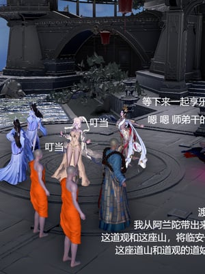 [pyailqn]大奉打更人00-02_0553