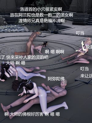 [pyailqn]大奉打更人00-02_0554