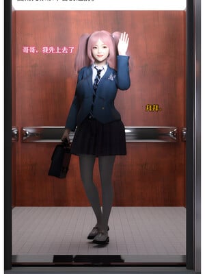 [Can] 色欲迷情6_0052