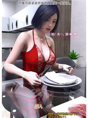 [Can] 色欲迷情6_0088