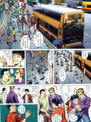 《老婆仔》 Dearling (full)_003_LBT1_Page_03