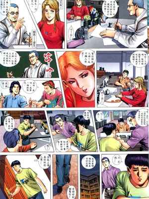 《老婆仔》 Dearling (full)_014_LBT1_Page_14