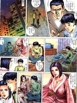 《老婆仔》 Dearling (full)_019_LBT1_Page_19