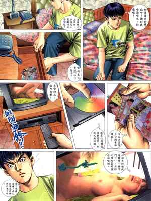 《老婆仔》 Dearling (full)_040_LBT2_Page_08