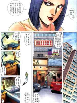 《老婆仔》 Dearling (full)_052_LBT2_Page_20