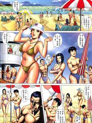 《老婆仔》 Dearling (full)_053_LBT2_Page_21