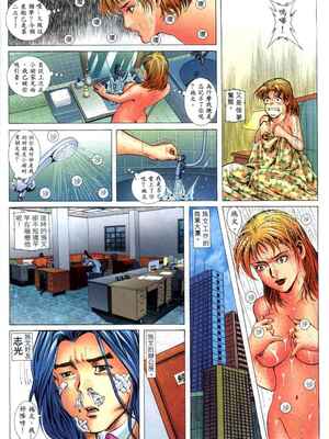 《老婆仔》 Dearling (full)_058_LBT2_Page_26