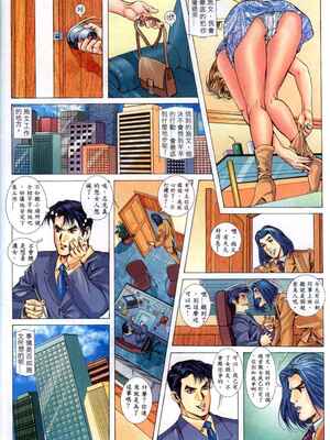 《老婆仔》 Dearling (full)_089_LBT3_Page_25