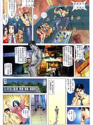 《老婆仔》 Dearling (full)_123_LBT4_Page_28