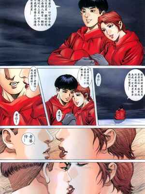 《老婆仔》 Dearling (full)_129_LBT5_Page_05