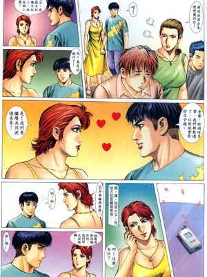 《老婆仔》 Dearling (full)_445_LBT14_Page_15