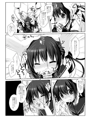 [CHRONOLOG (桜沢いづみ)] 没落お嬢様+α総集編 桜沢いづみSide_101
