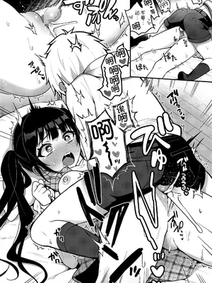 [ぽろん] おとなごっこ 第2話 (COMIC LO 2024年2月号) [甜族星人x我不看本子汉化] [DL版]_19