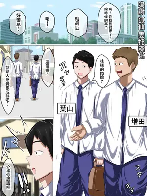 [食満 千人大女] 友達の彼女 秘密の浮気セックス [中国翻訳]