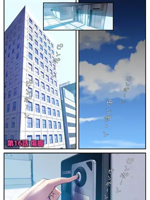 [Yoongonji] すばらしき新世界 4【特装版】_003