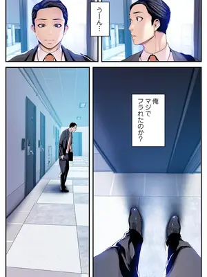 [Yoongonji] すばらしき新世界 4【特装版】_007