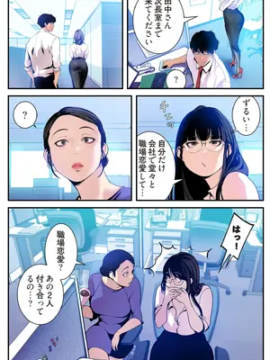 [Yoongonji] すばらしき新世界 4【特装版】_011