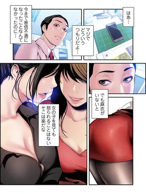 [Yoongonji] すばらしき新世界 4【特装版】_017