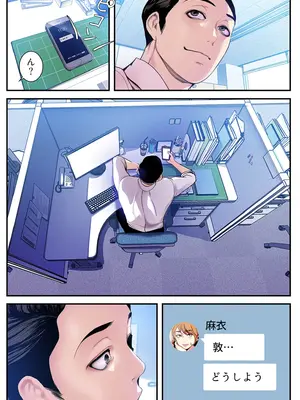 [Yoongonji] すばらしき新世界 4【特装版】_018