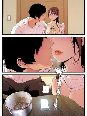 [Yoongonji] すばらしき新世界 4【特装版】_207