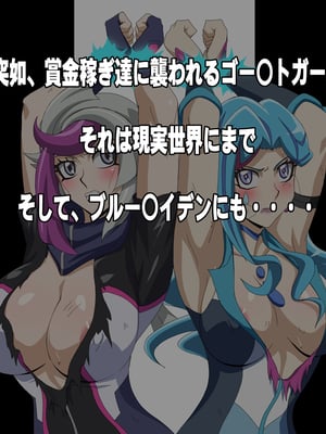 [常夏島] LINK GIRL