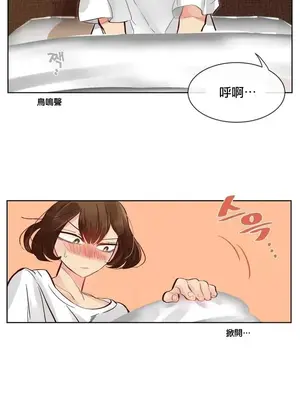 天降惡魔 Devil Drop 1-36話 第一季完_001005
