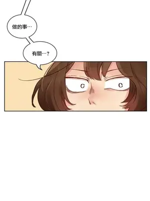 天降惡魔 Devil Drop 1-36話 第一季完_001006