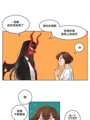 天降惡魔 Devil Drop 1-36話 第一季完_001008