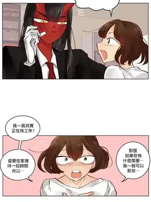 天降惡魔 Devil Drop 1-36話 第一季完_001011