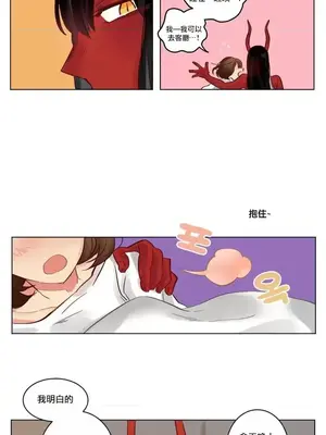 天降惡魔 Devil Drop 1-36話 第一季完_001014